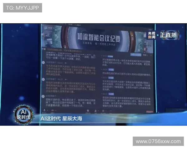 体育实时比分更新平台全面覆盖全球赛事助力球迷即时掌握最新比分动态 体育实时比分更新平台全面覆盖全球赛事助力球迷即时掌握最新比分动态