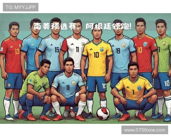 2026年世界杯赛事全面指南球队阵容赛程分析球迷必看攻略 - 副本 (2)