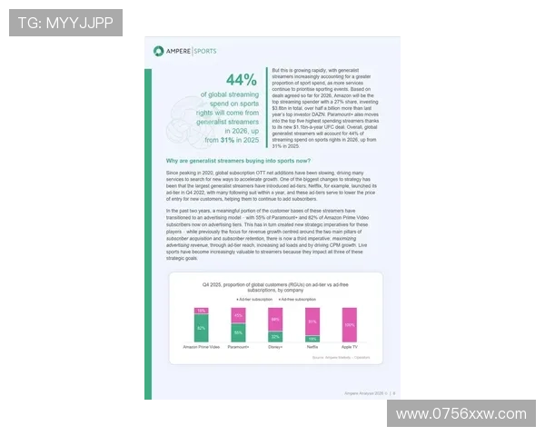 2026年全球体育新闻网站排名揭晓 哪些平台领先行业趋势 2026年全球体育新闻网站排名揭晓 哪些平台领先行业趋势