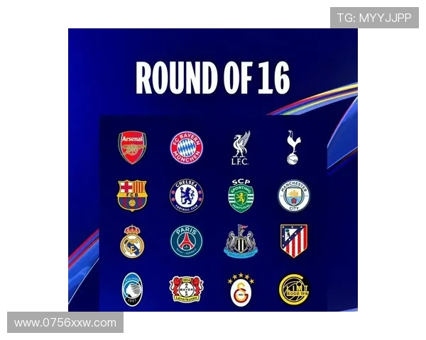 2026年欧冠球队排名分析 强强对决背后的潜力与挑战 - 副本 - 副本 (2)