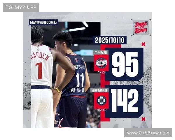 NBA最新赛事数据分析：各球队表现揭示未来赛季趋势与潜力 - 副本 - 副本